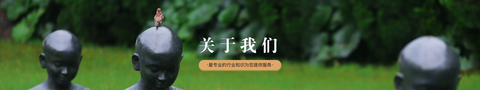 哈尔滨平房公墓