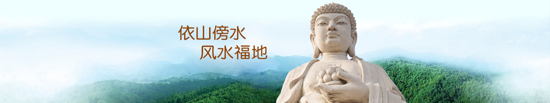 哈尔滨平房公墓