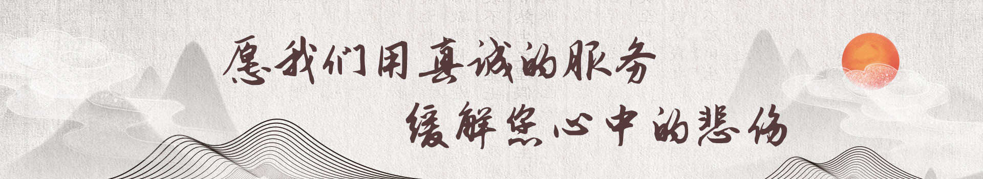 哈尔滨平房公墓